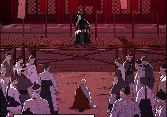 Cửa hàng đồ cổ tương lai chapter 26 - Trang 155
