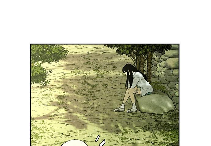 Cửa hàng đồ cổ tương lai chapter 25 - Trang 16