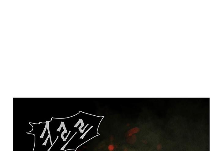 Cửa hàng đồ cổ tương lai chapter 29 - Trang 105