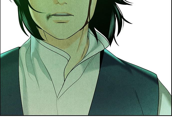 Cửa hàng đồ cổ tương lai chapter 28 - Trang 248