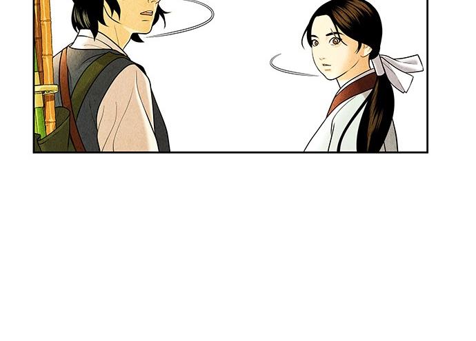 Cửa hàng đồ cổ tương lai chapter 27 - Trang 96