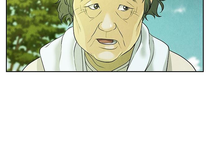 Cửa hàng đồ cổ tương lai chapter 25 - Trang 27