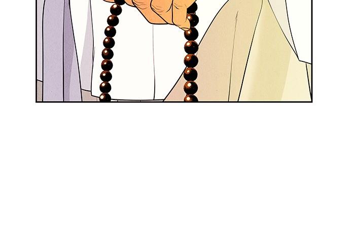 Cửa hàng đồ cổ tương lai chapter 25 - Trang 100