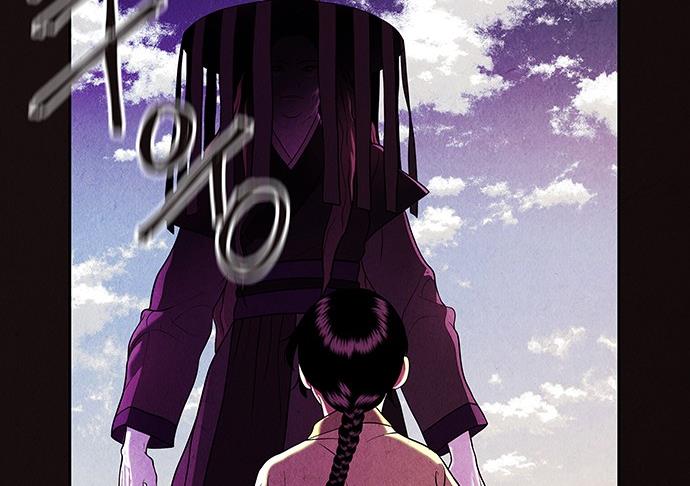 Cửa hàng đồ cổ tương lai chapter 26 - Trang 50