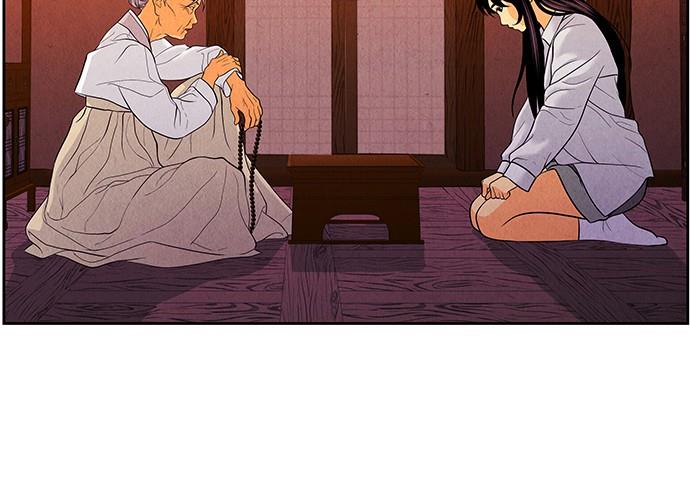Cửa hàng đồ cổ tương lai chapter 25 - Trang 115
