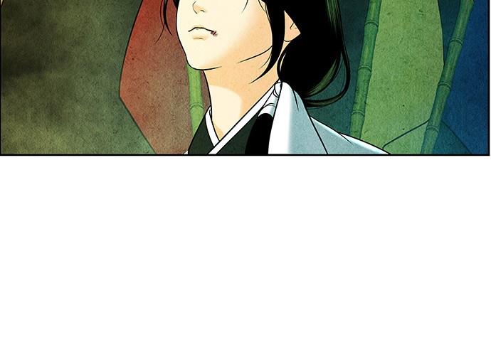 Cửa hàng đồ cổ tương lai chapter 29 - Trang 95