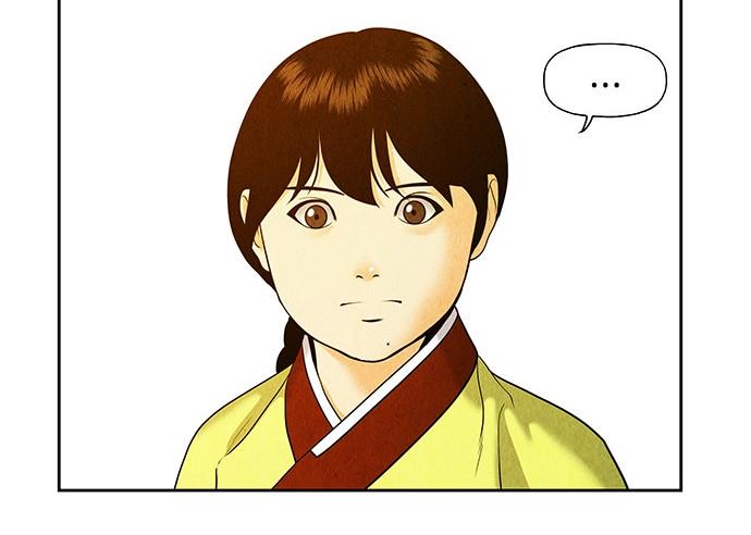 Cửa hàng đồ cổ tương lai chapter 29 - Trang 285