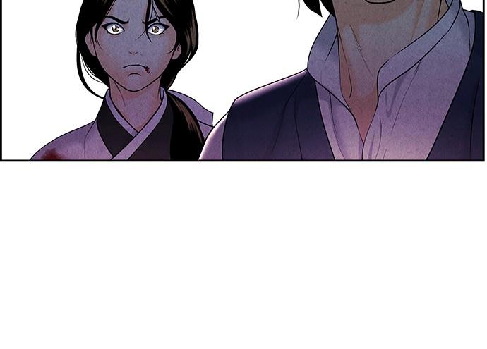 Cửa hàng đồ cổ tương lai chapter 27 - Trang 195