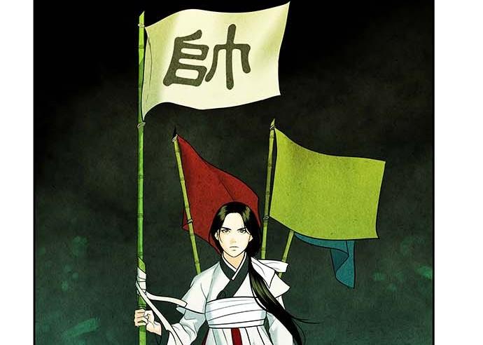 Cửa hàng đồ cổ tương lai chapter 29 - Trang 70