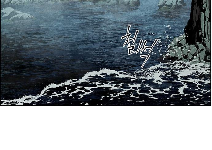 Cửa hàng đồ cổ tương lai chapter 26 - Trang 260