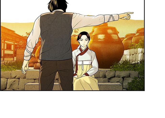 Cửa hàng đồ cổ tương lai chapter 27 - Trang 73