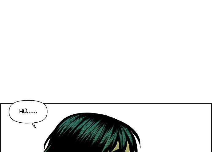 Cửa hàng đồ cổ tương lai chapter 28 - Trang 60