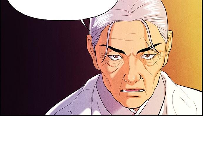 Cửa hàng đồ cổ tương lai chapter 25 - Trang 140