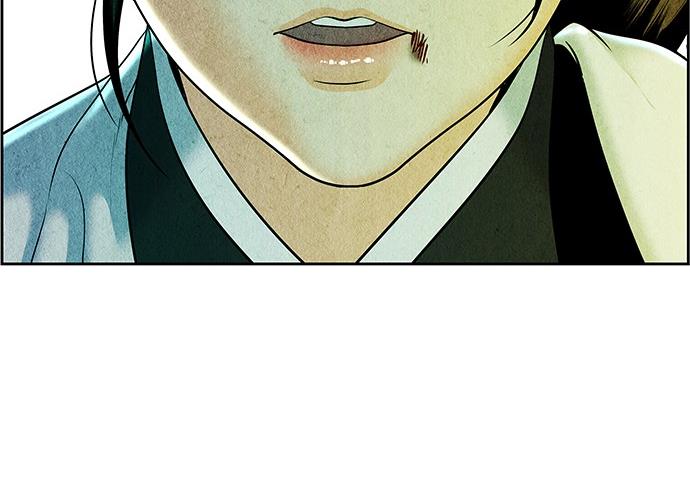Cửa hàng đồ cổ tương lai chapter 28 - Trang 263