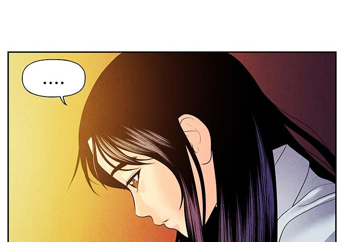 Cửa hàng đồ cổ tương lai chapter 25 - Trang 93