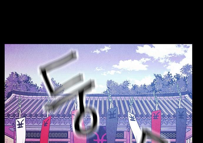 Cửa hàng đồ cổ tương lai chapter 26 - Trang 14