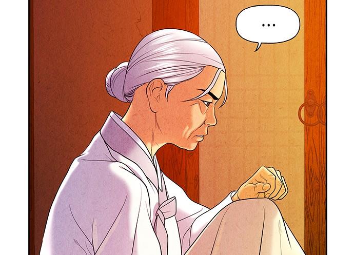 Cửa hàng đồ cổ tương lai chapter 28 - Trang 19