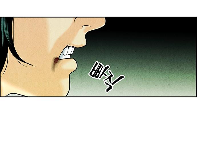 Cửa hàng đồ cổ tương lai chapter 28 - Trang 99