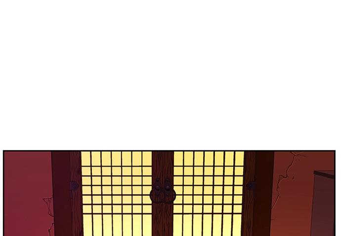 Cửa hàng đồ cổ tương lai chapter 25 - Trang 76