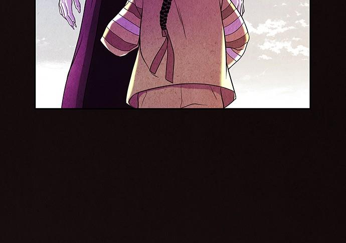 Cửa hàng đồ cổ tương lai chapter 26 - Trang 51