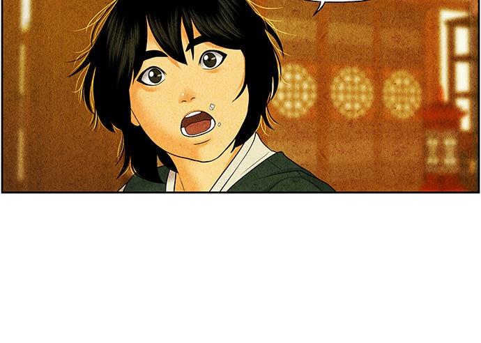 Cửa hàng đồ cổ tương lai chapter 29 - Trang 256
