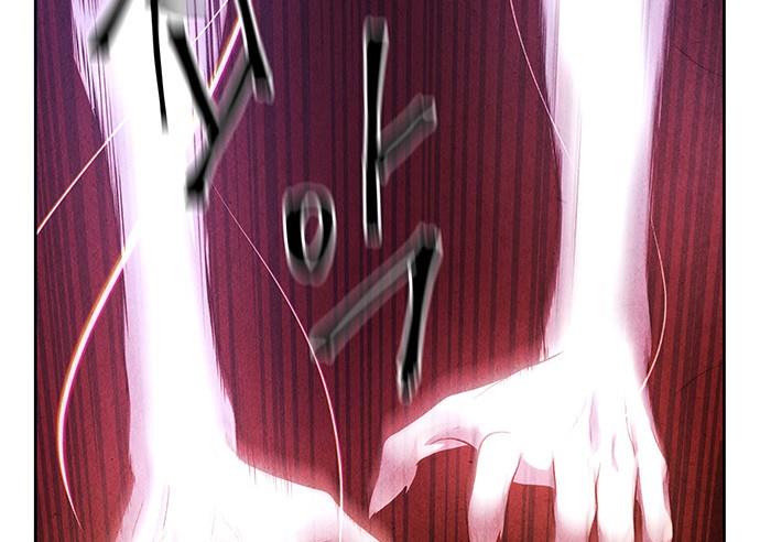 Cửa hàng đồ cổ tương lai chapter 29 - Trang 175