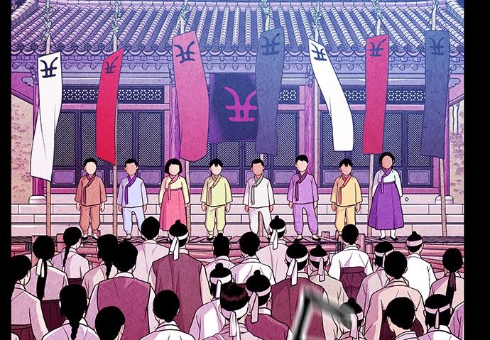 Cửa hàng đồ cổ tương lai chapter 25 - Trang 289