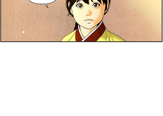 Cửa hàng đồ cổ tương lai chapter 29 - Trang 267