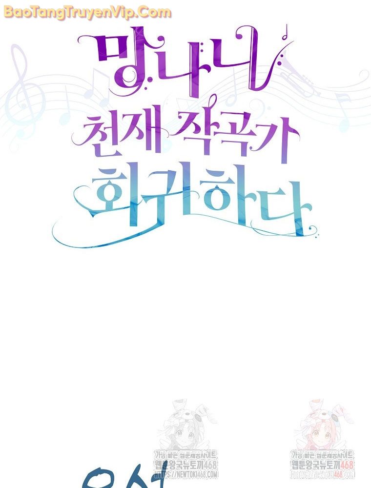 Nhà Soạn Nhạc Thiên Tài Đã Trở Lại chapter 68 - Trang 41