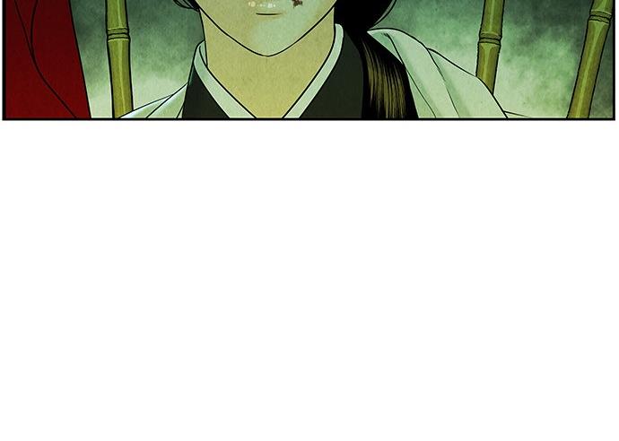 Cửa hàng đồ cổ tương lai chapter 29 - Trang 74