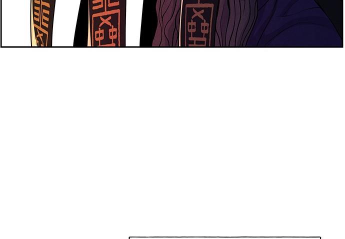 Cửa hàng đồ cổ tương lai chapter 25 - Trang 187
