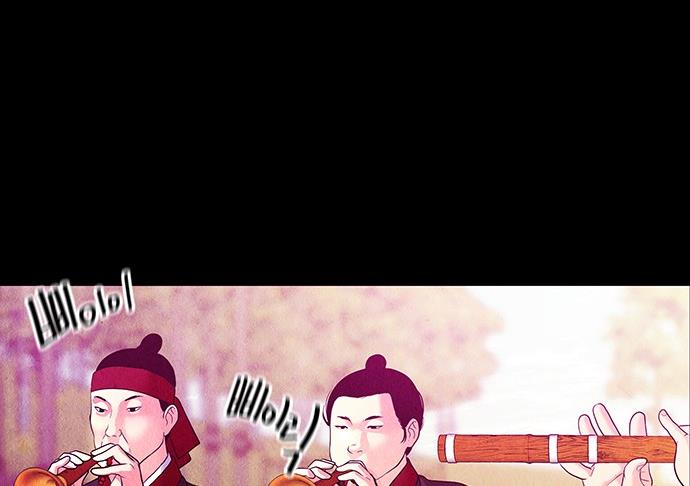 Cửa hàng đồ cổ tương lai chapter 26 - Trang 110