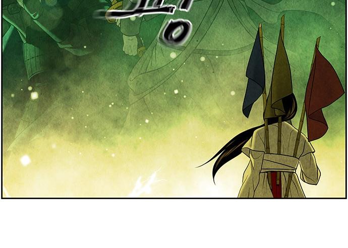 Cửa hàng đồ cổ tương lai chapter 29 - Trang 89
