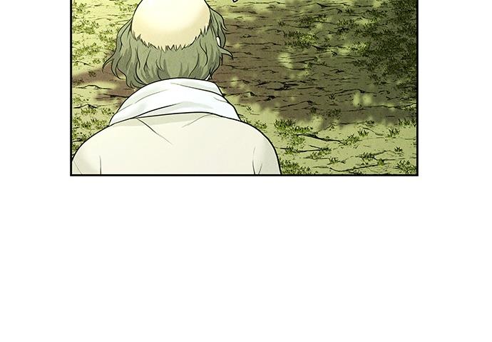 Cửa hàng đồ cổ tương lai chapter 25 - Trang 17