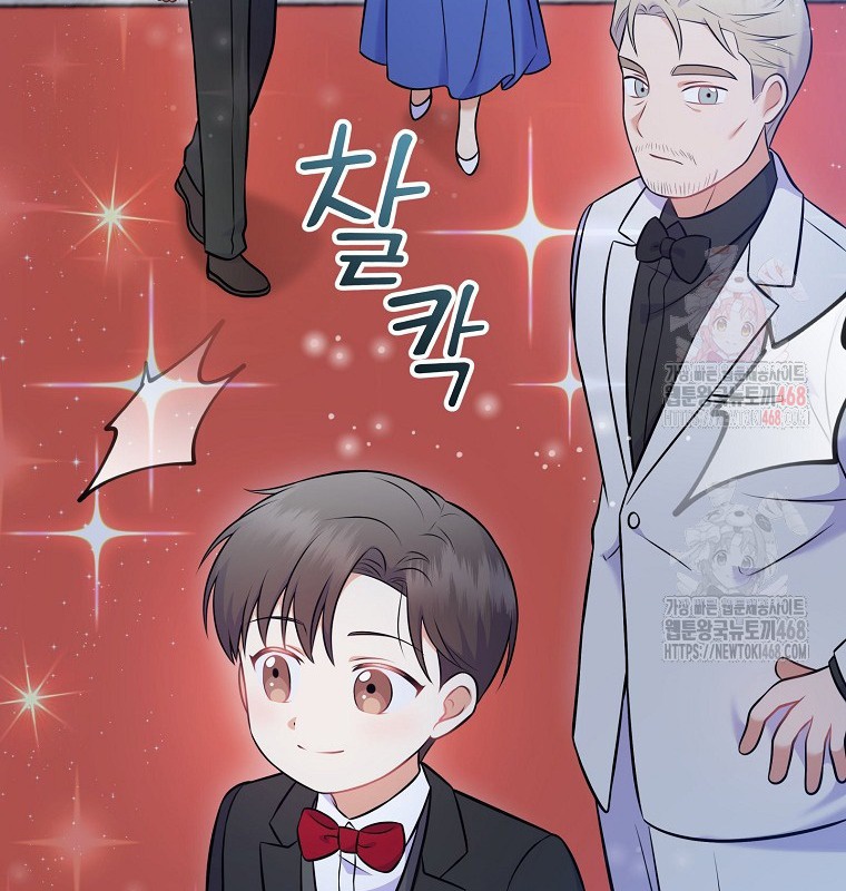Làm Siêu Sao Từ 0 Tuổi chapter 55 - Trang 159