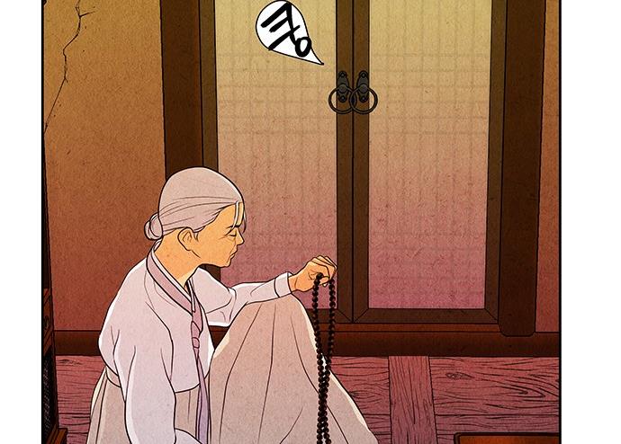 Cửa hàng đồ cổ tương lai chapter 30 - Trang 228