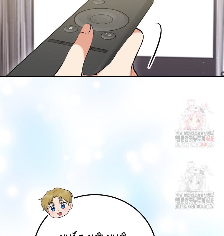 Làm Siêu Sao Từ 0 Tuổi chapter 55 - Trang 98