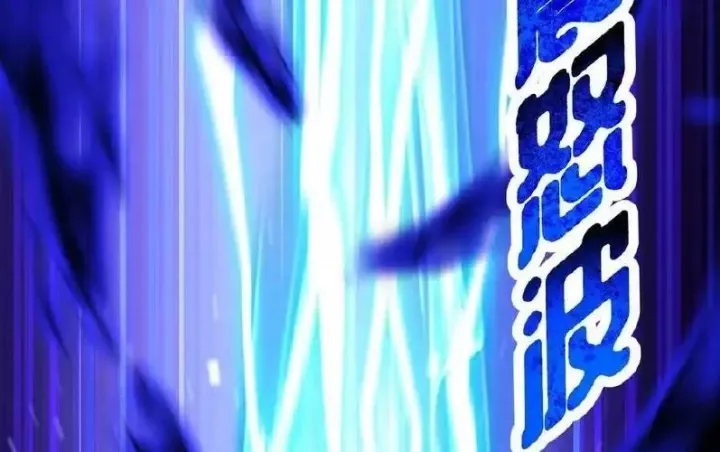 Ta Nhặt Được Thuộc Tính Tại Tu Chân Giới Chapter 276 - Trang 117