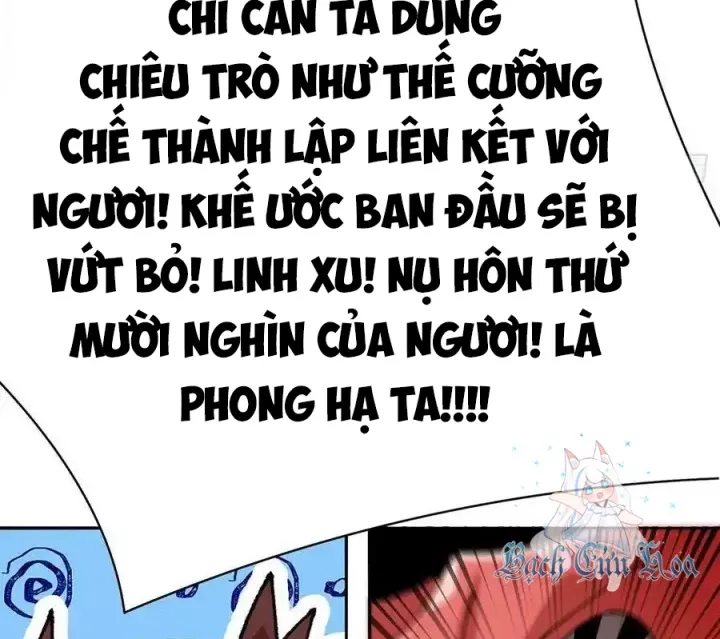 Ta Nhặt Được Thuộc Tính Tại Tu Chân Giới Chapter 275 - Trang 122