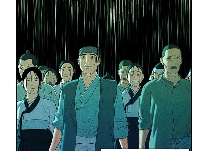 Cửa hàng đồ cổ tương lai chapter 30 - Trang 9