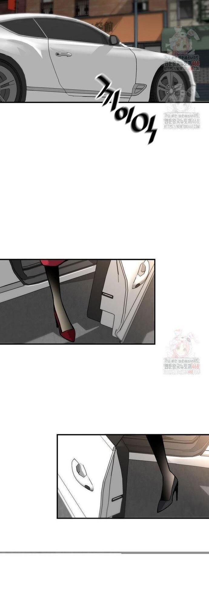 Sự Trở Lại Của Huyền Thoại Chapter 172 - Trang 16