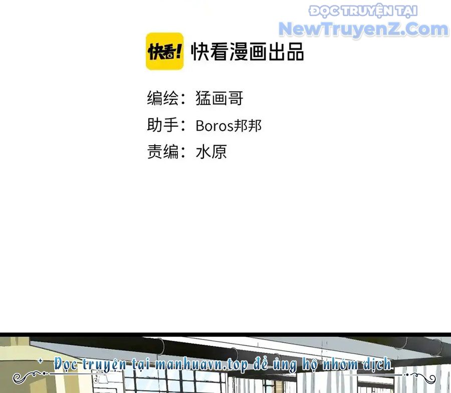 Dẫu Nản Vẫn Cố chapter 4 - Trang 4