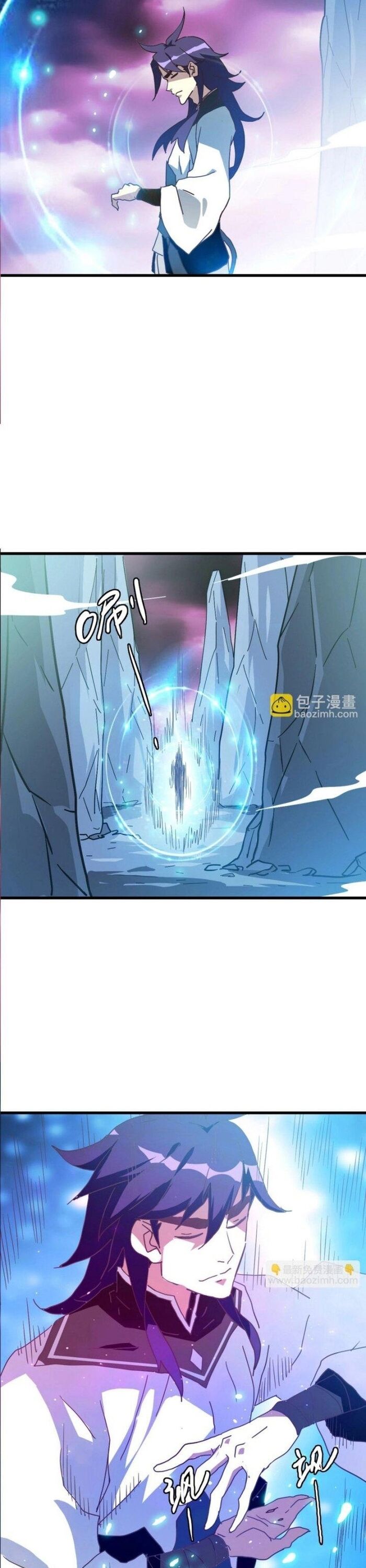 Hệ Thống Thăng Cấp Điên Cuồng Chapter 63 - Trang 14