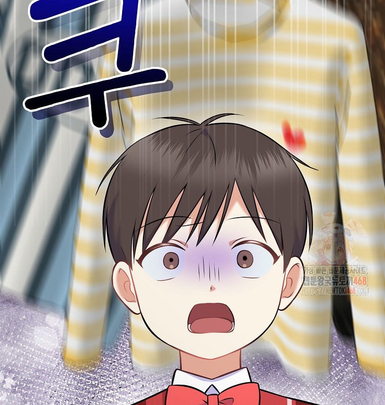 Làm Siêu Sao Từ 0 Tuổi chapter 55 - Trang 76