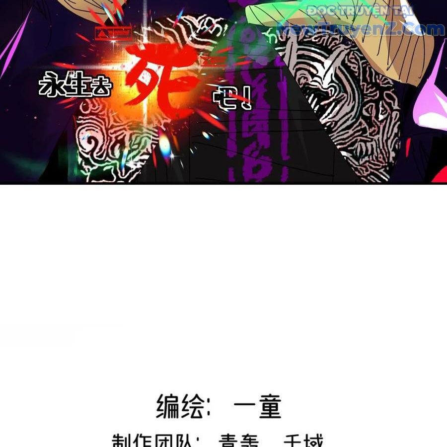 Vĩnh sinh đi chết đi! chapter 30 - Trang 4
