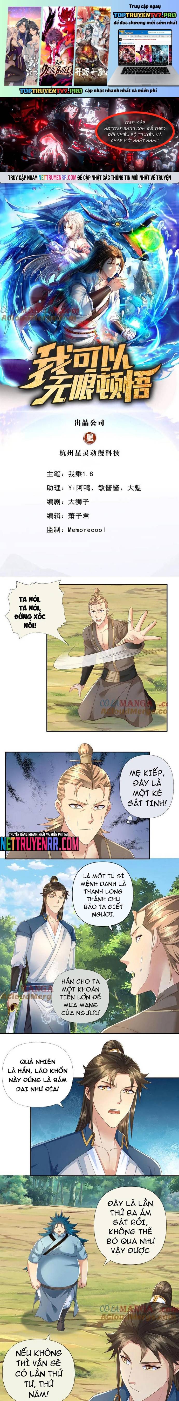 Ta Có Thể Đốn Ngộ Vô Hạn Chapter 268 - Trang 0