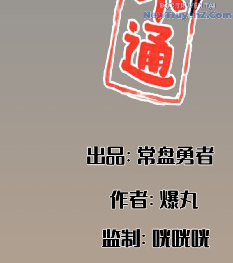 Hiệp Khách Hành Bất Thông chapter 48 - Trang 3