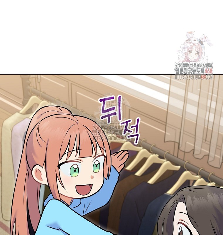 Làm Siêu Sao Từ 0 Tuổi chapter 55 - Trang 36