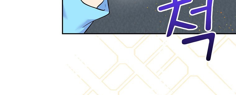 Làm Siêu Sao Từ 0 Tuổi chapter 55 - Trang 16