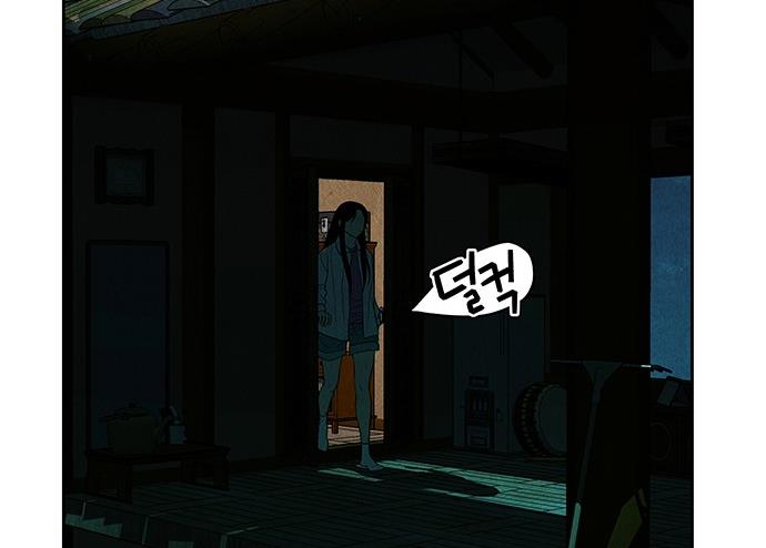 Cửa hàng đồ cổ tương lai chapter 30 - Trang 210